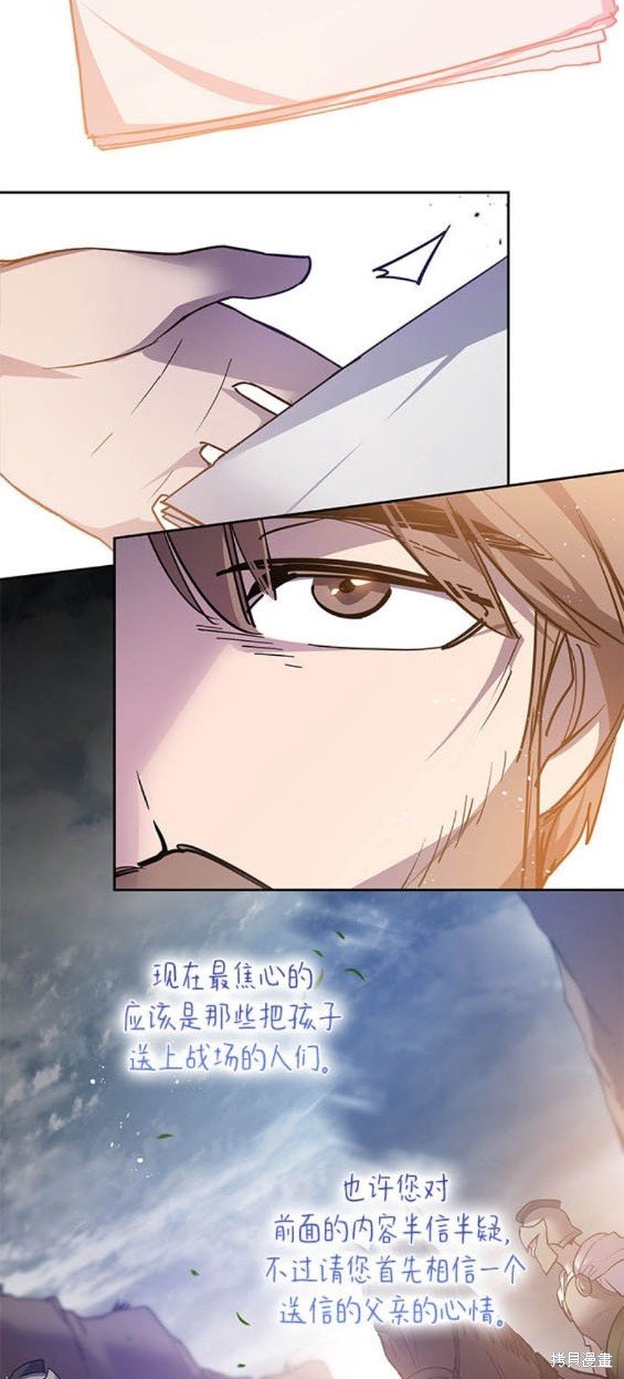 第114话