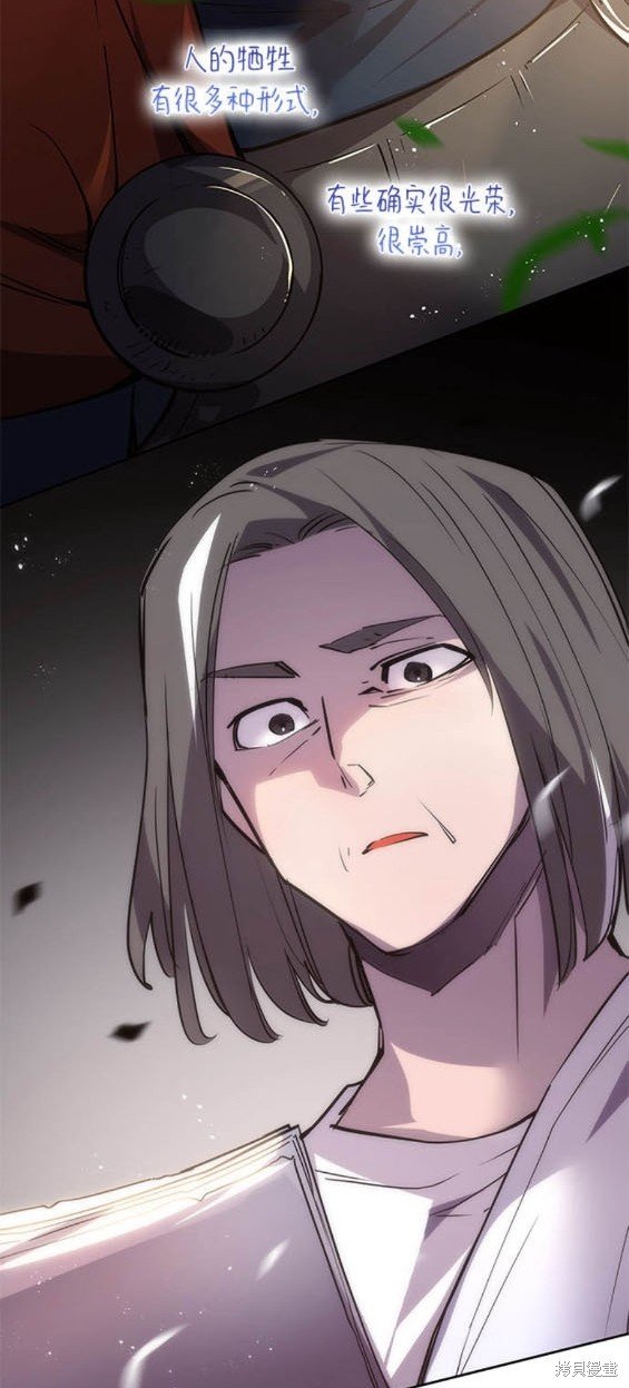 第114话