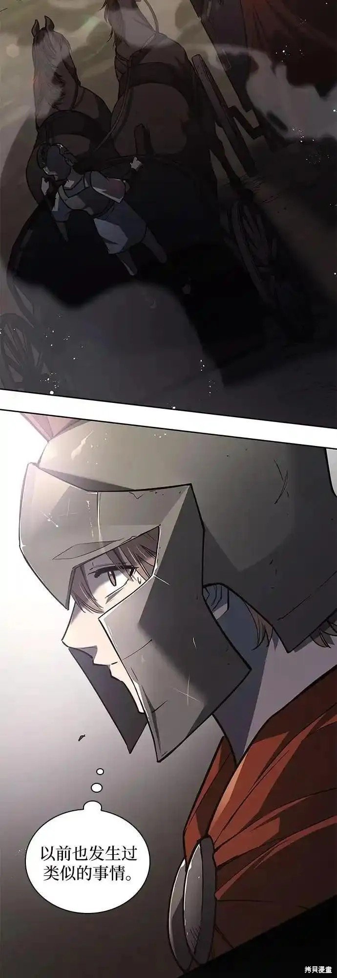 第115话