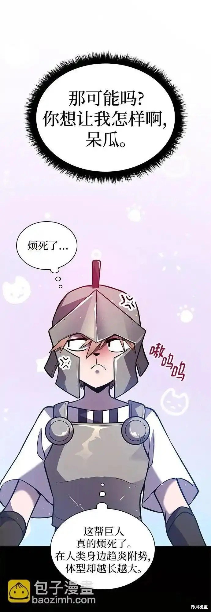 第115话