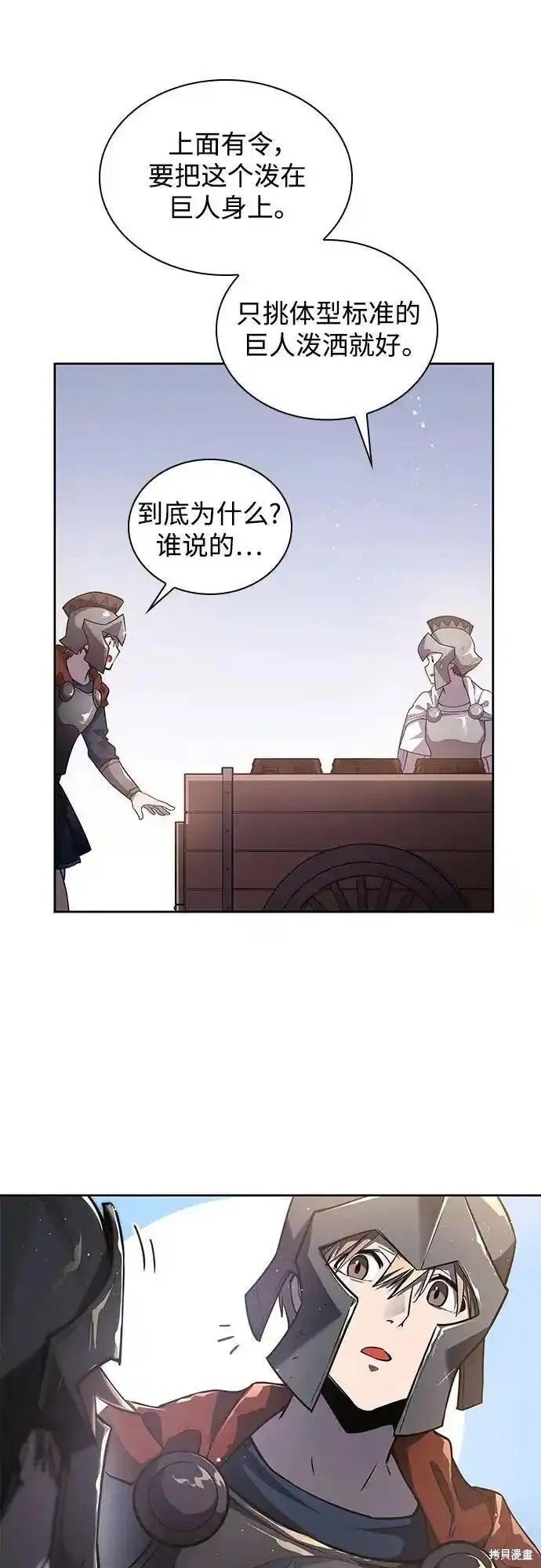 第115话