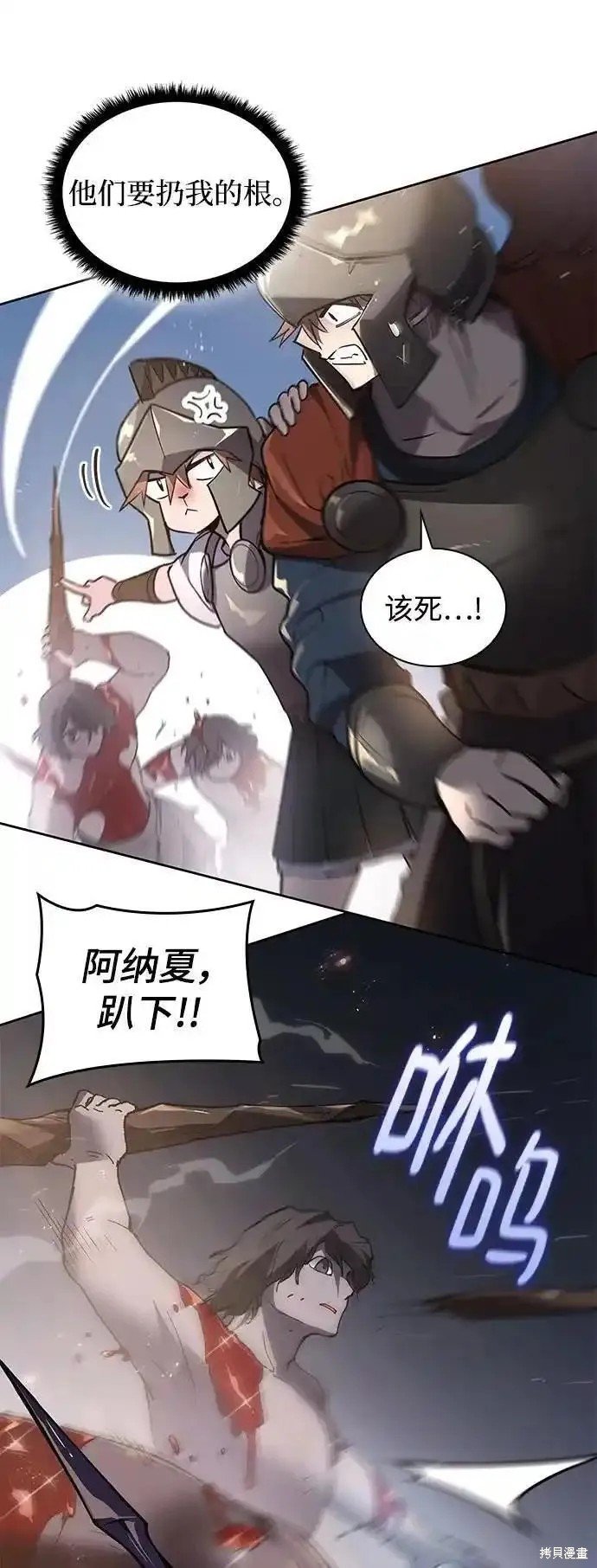 第115话