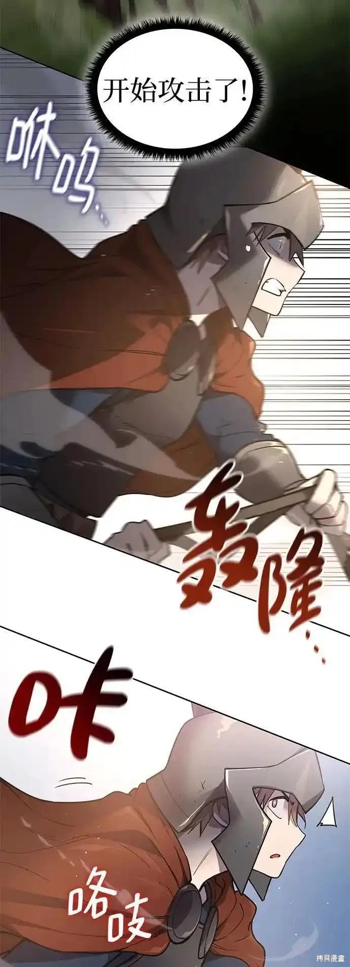 第115话