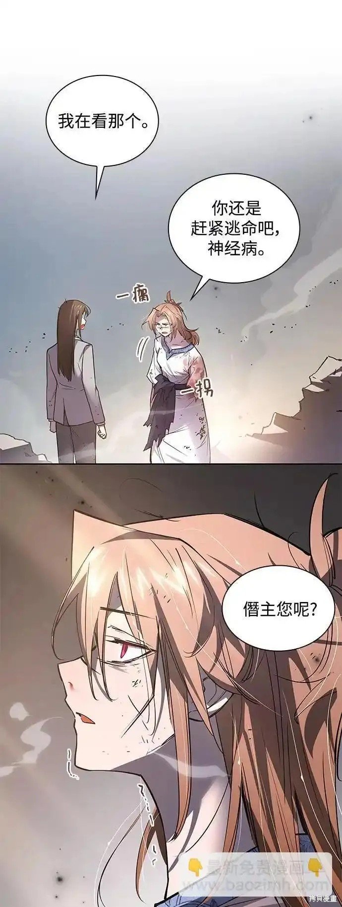 第115话