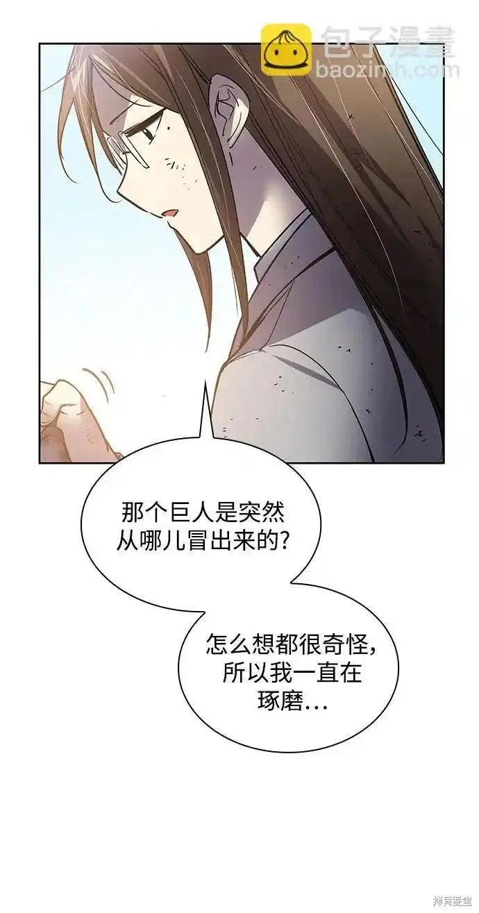 第115话