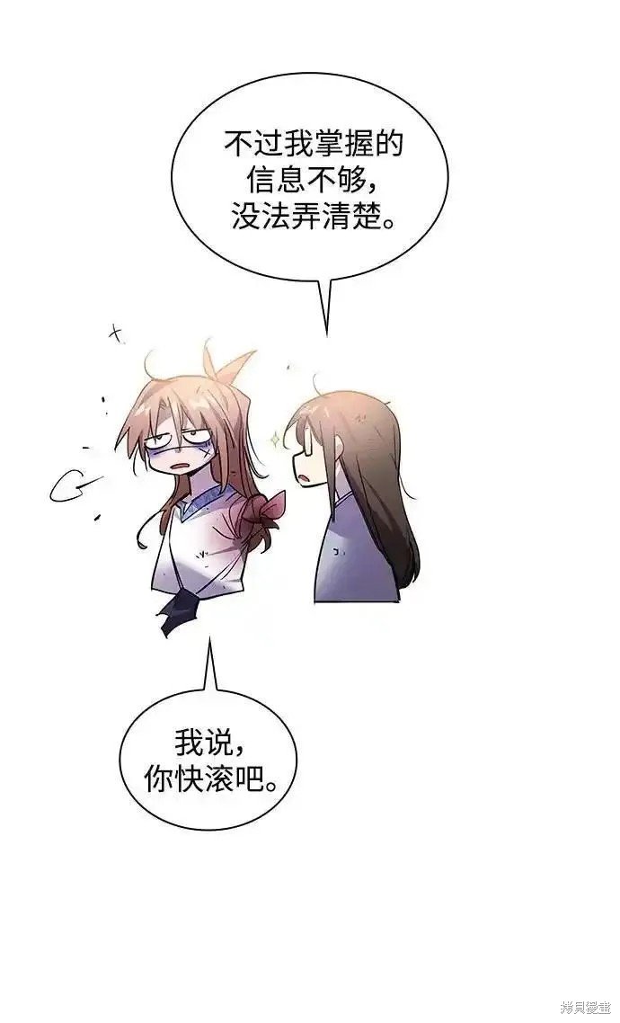 第115话