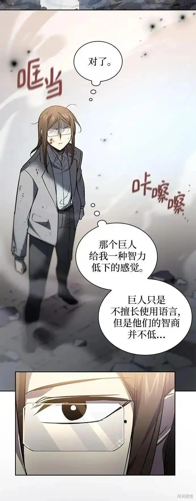 第115话