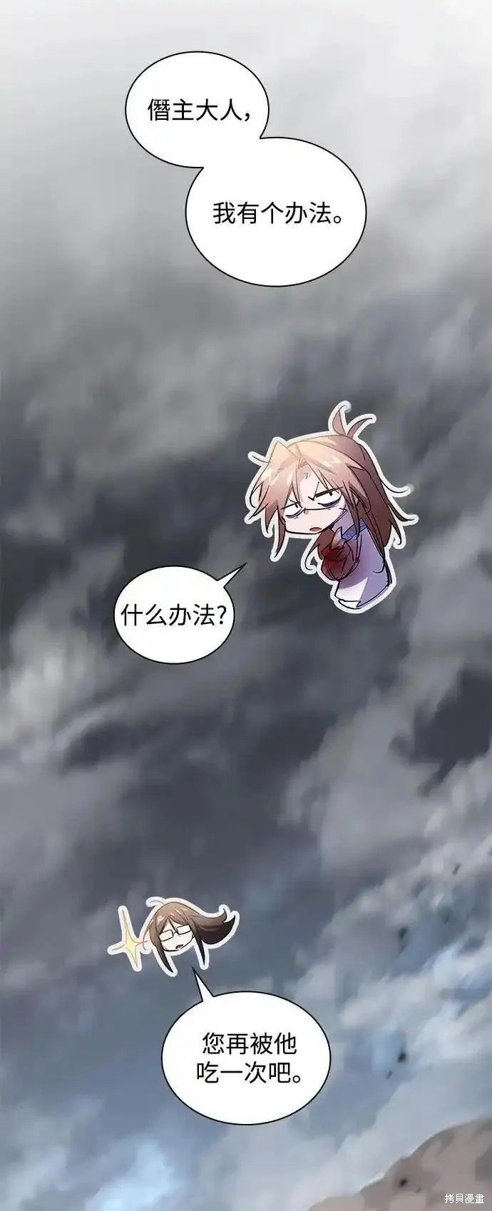 第115话