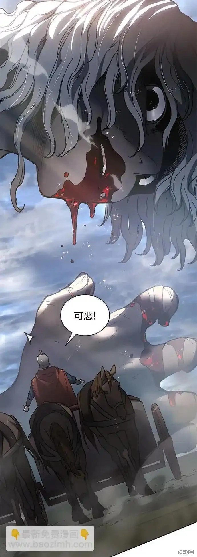 第115话