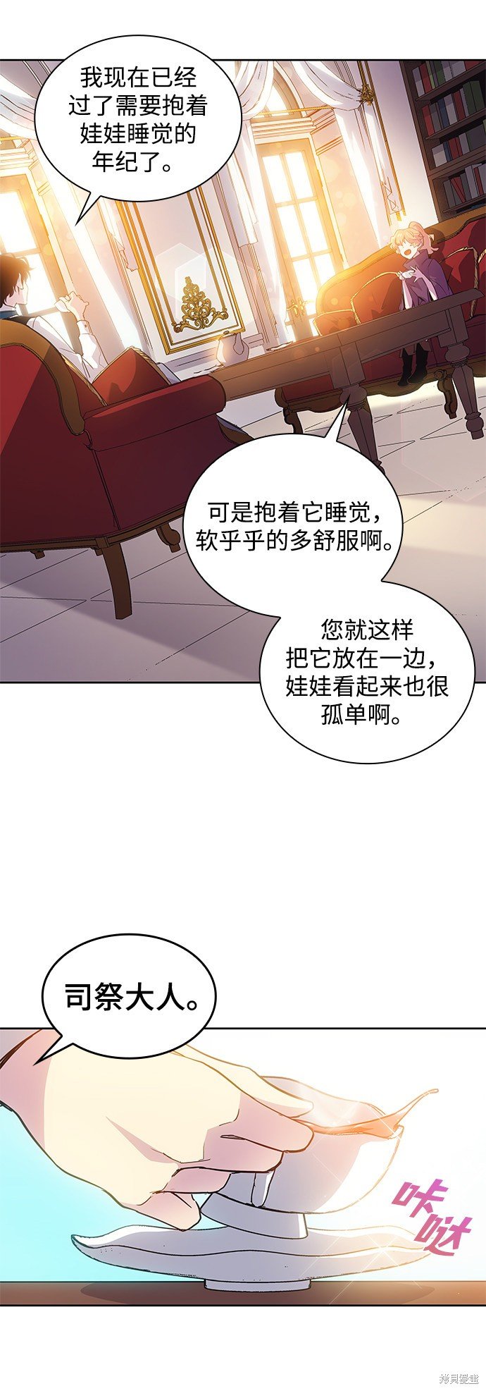 第20话