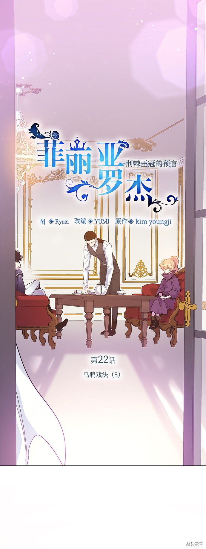 第22话