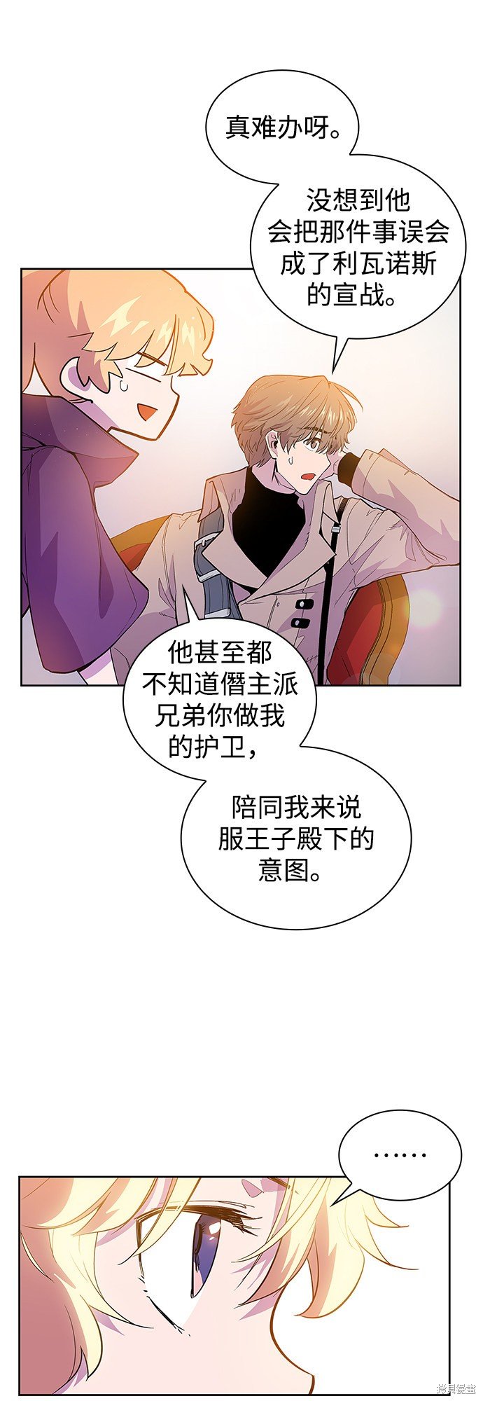 第29话