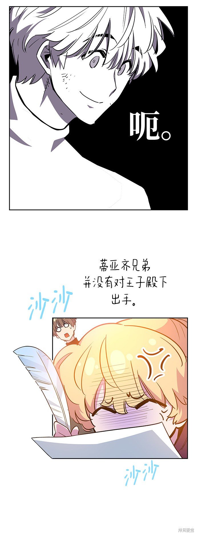 第45话