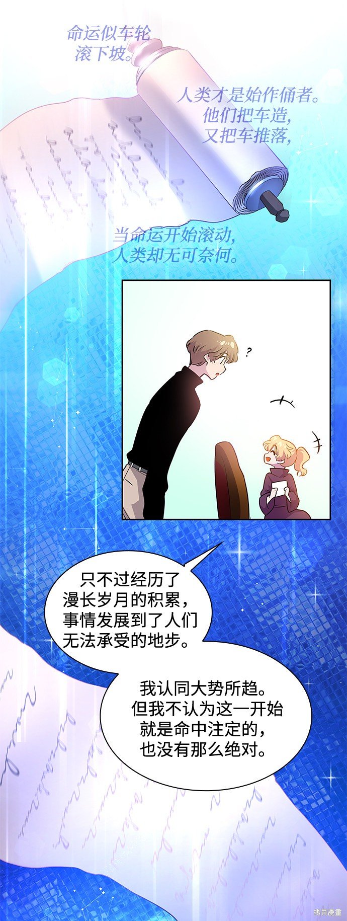 第45话