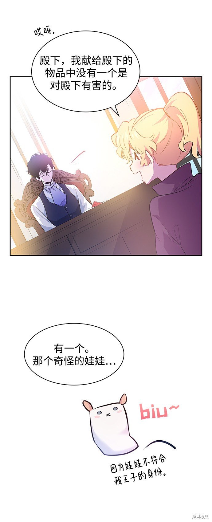 第45话