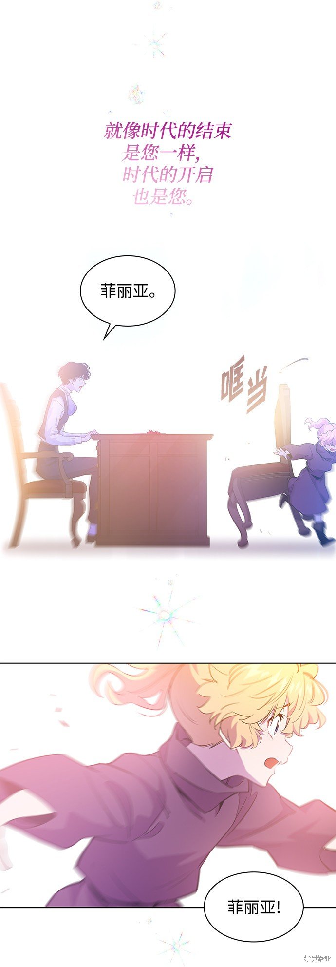 第46话