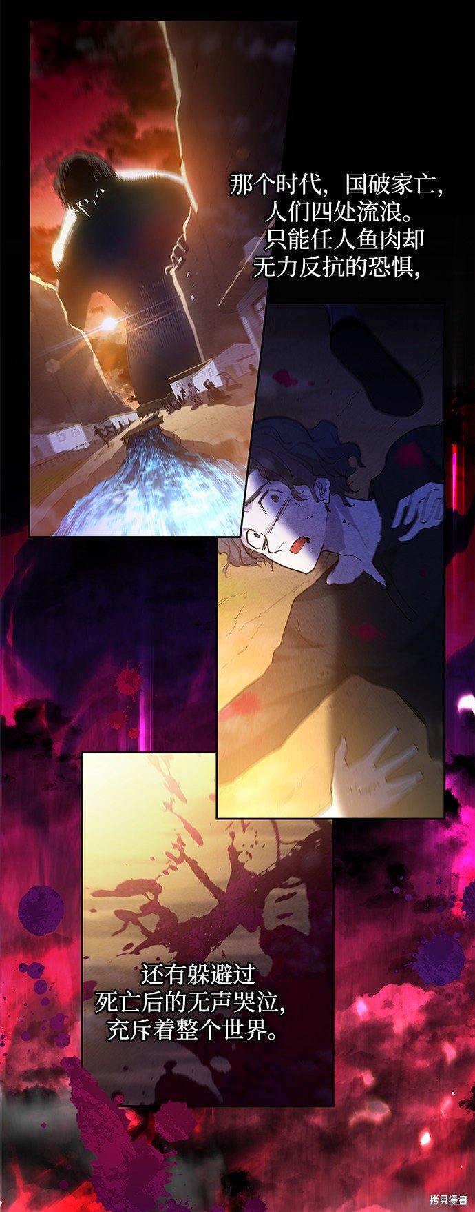第47话