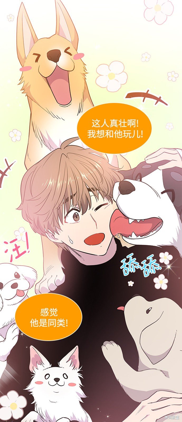 第49话