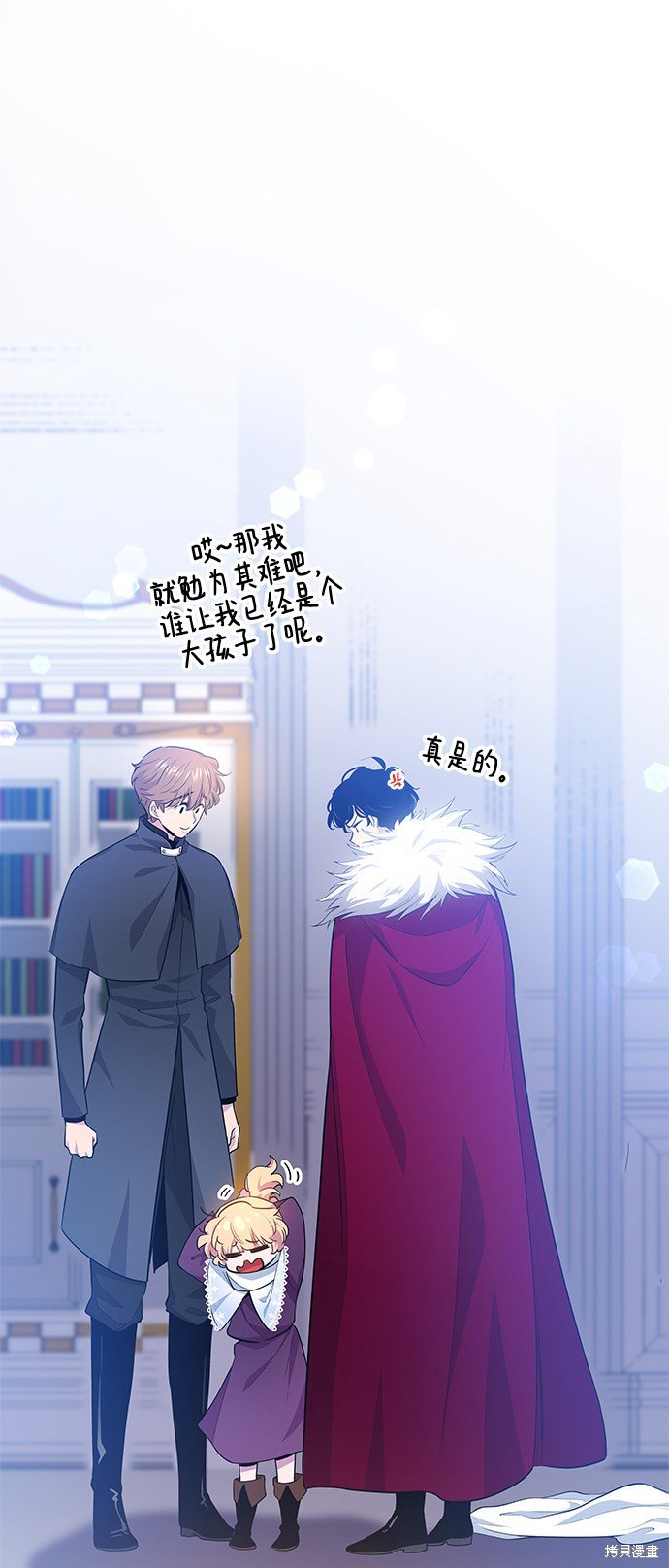 第50话