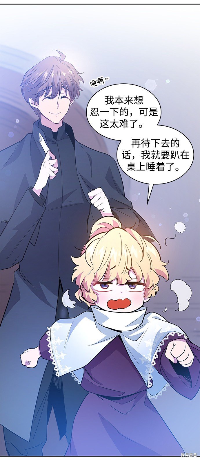 第50话