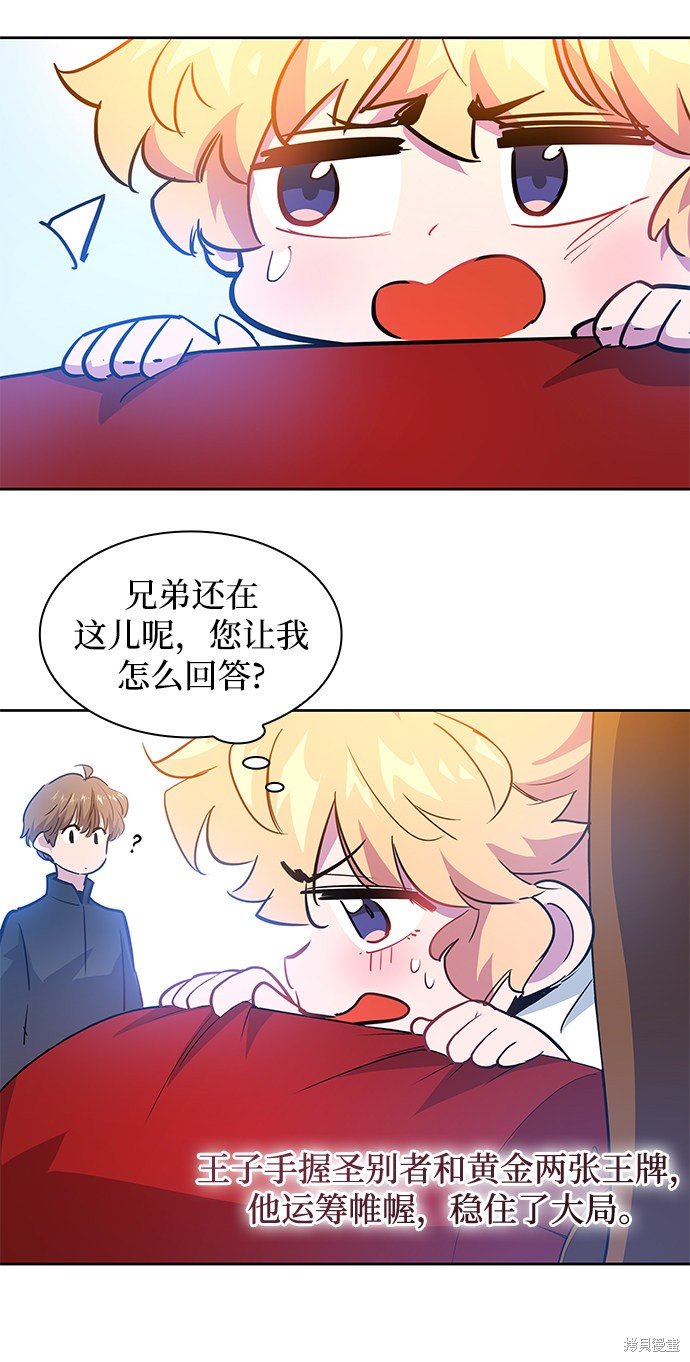 第50话