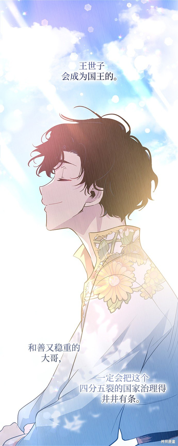 第53话