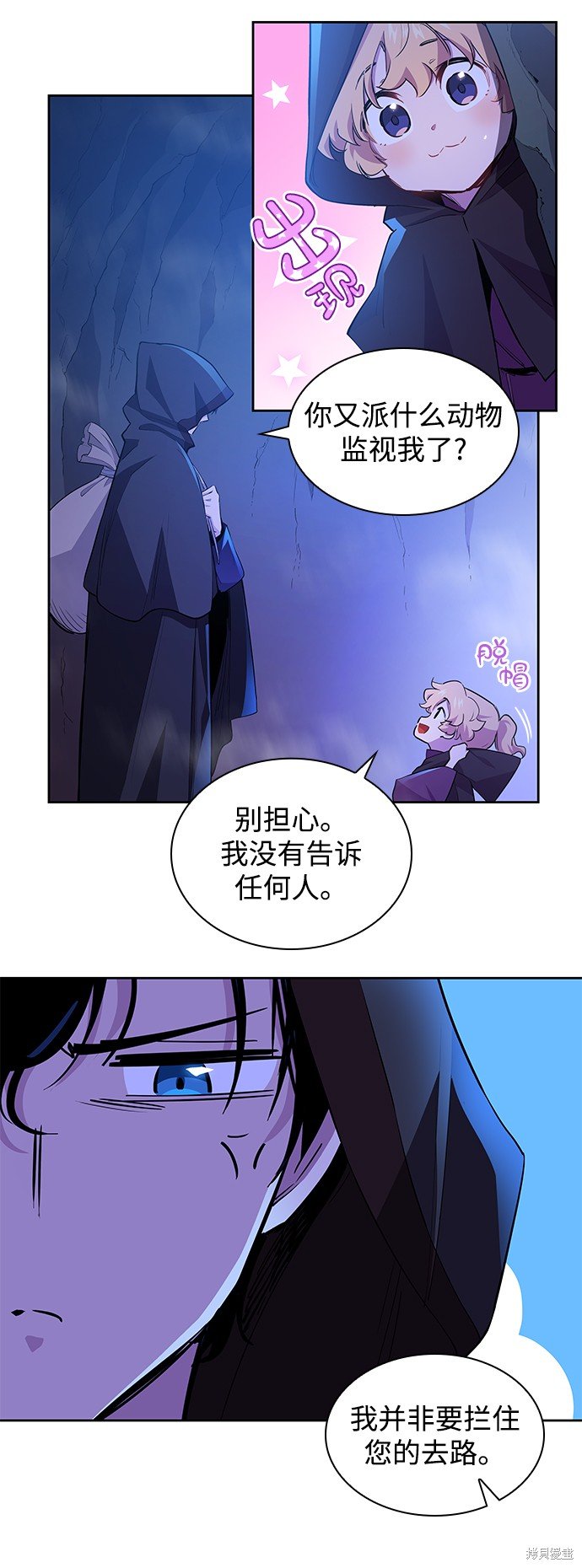 第54话