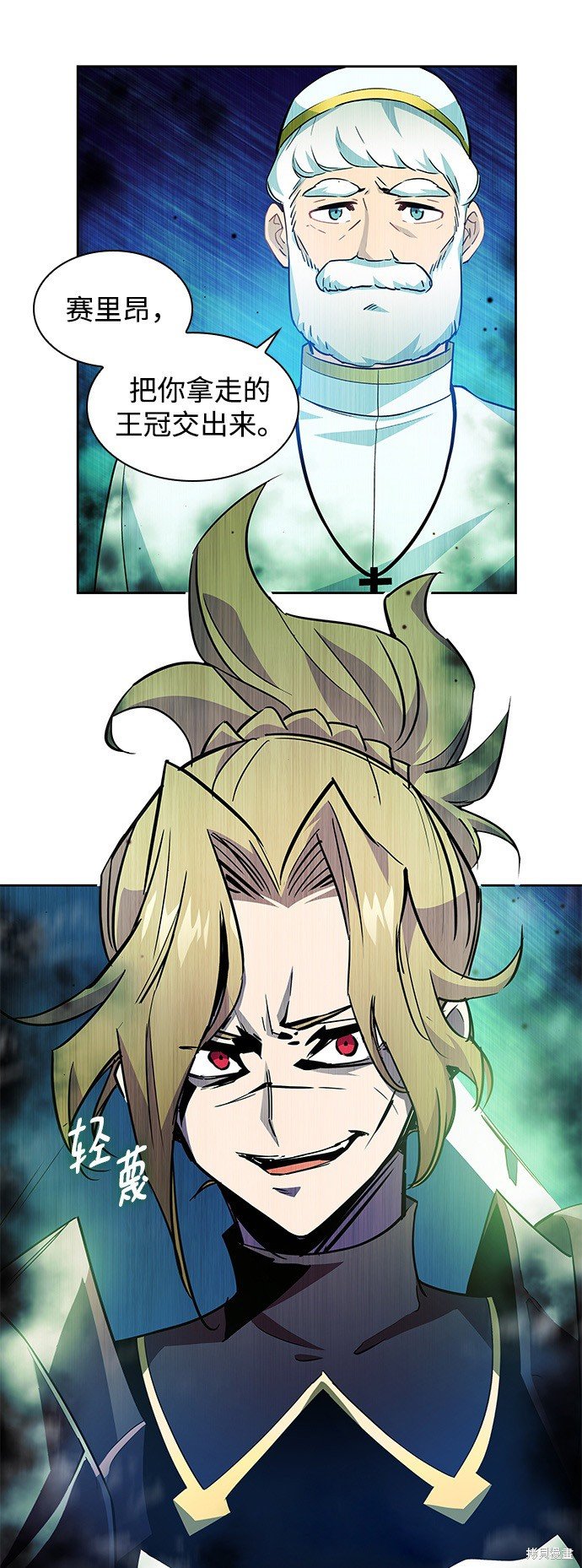 第54话