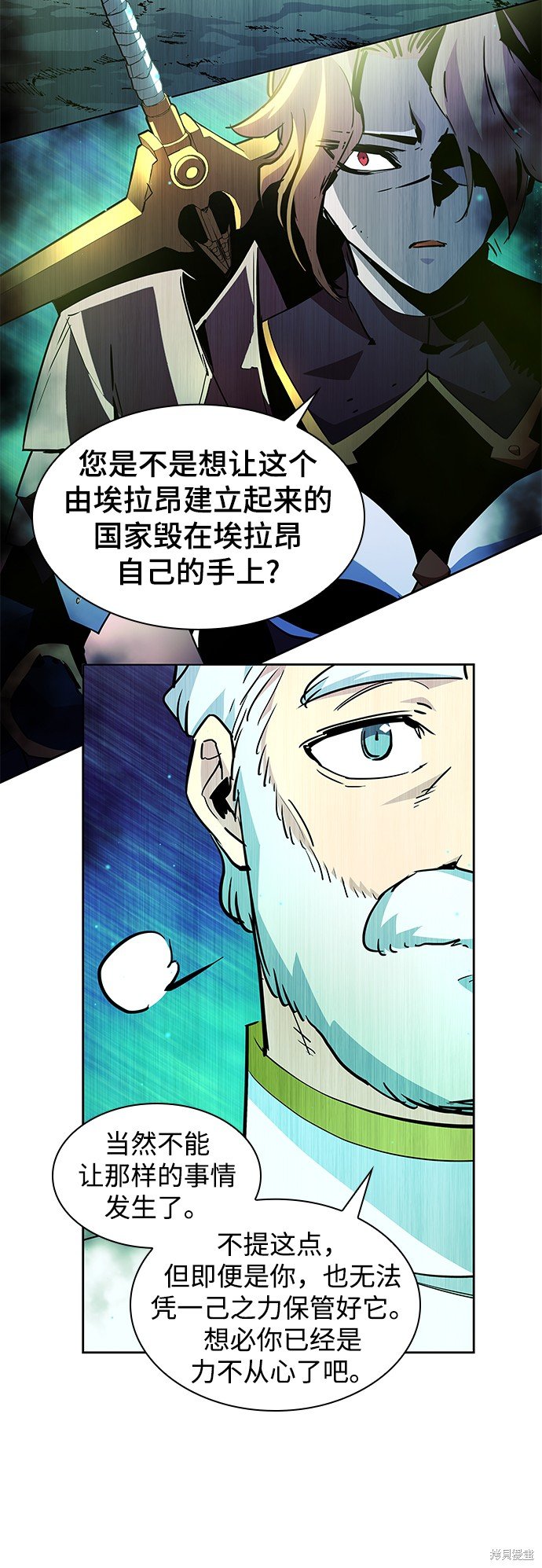 第54话