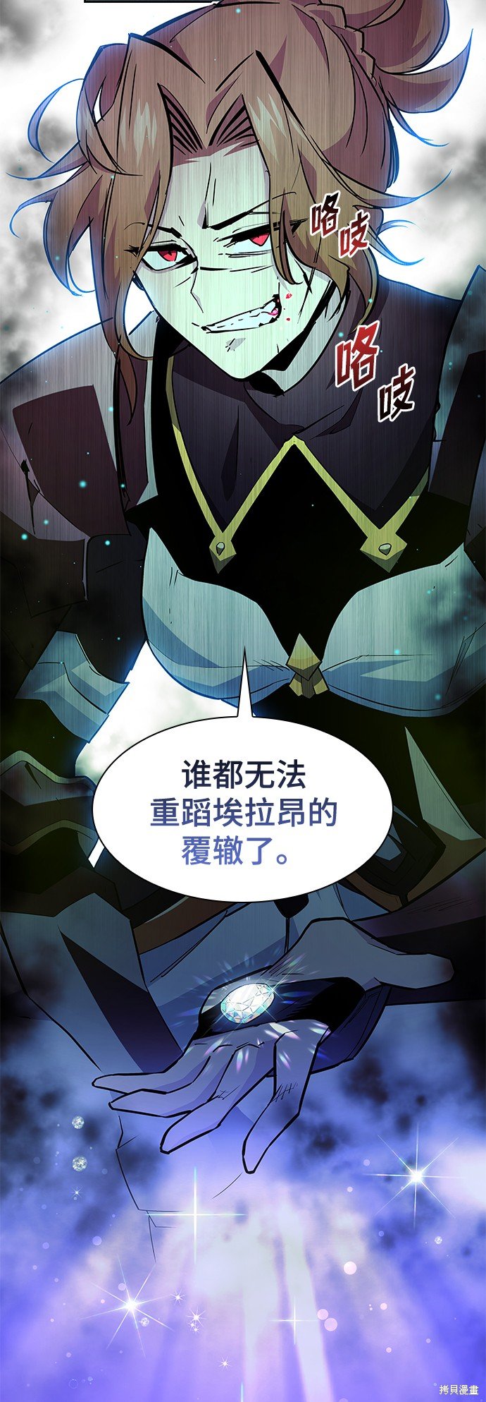 第54话