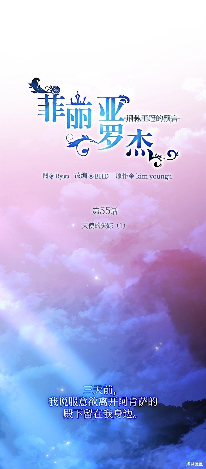 第55话