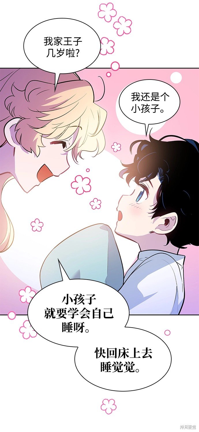 第56话