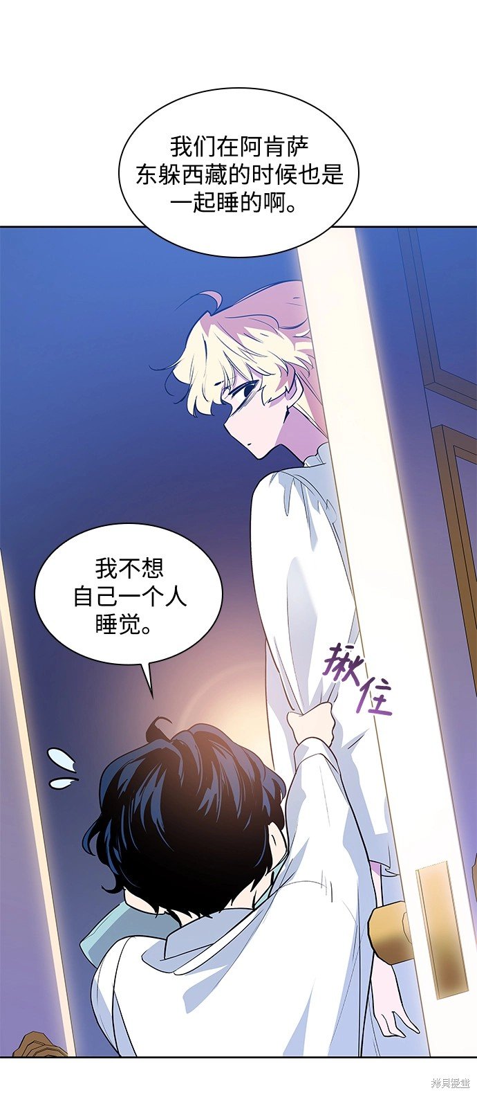 第56话
