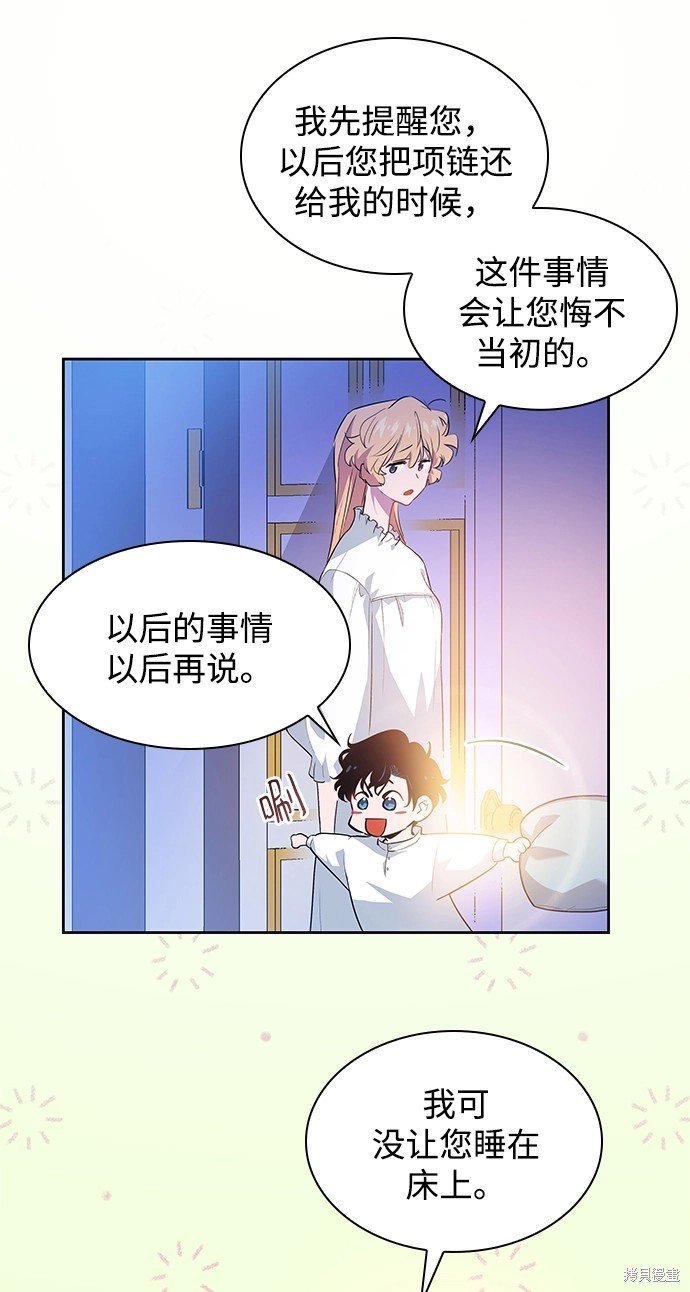 第56话