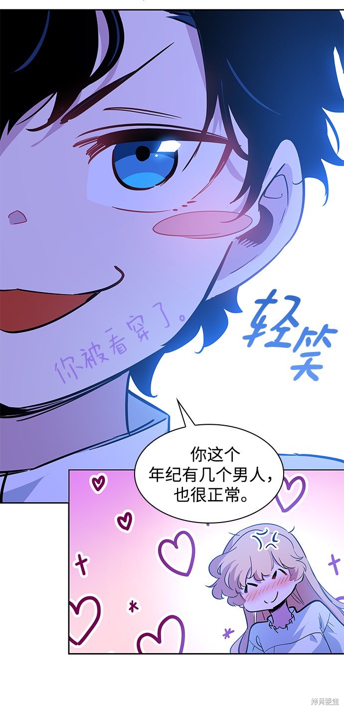 第56话