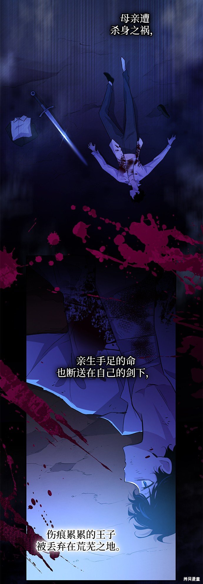 第57话
