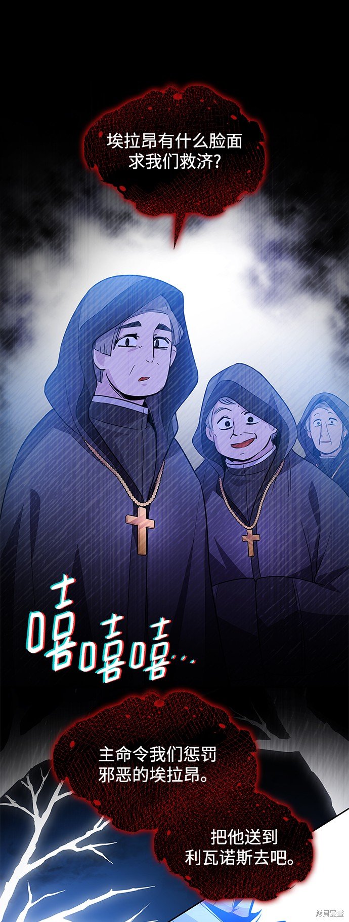 第57话