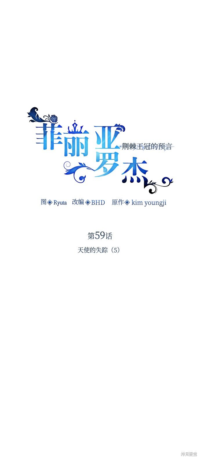 第59话