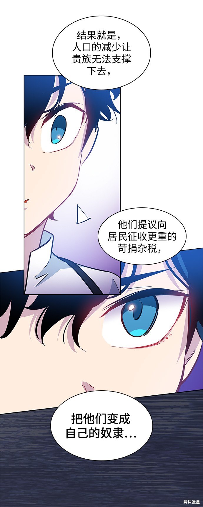 第59话