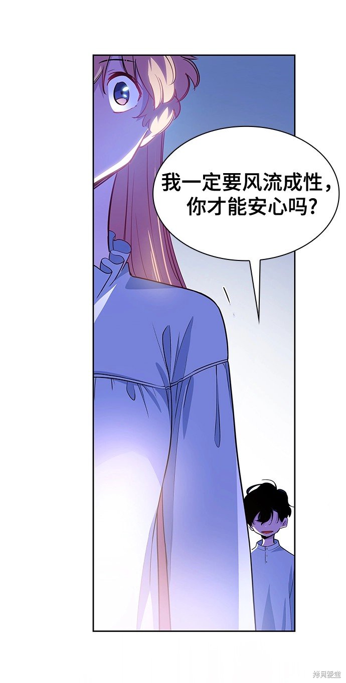 第59话