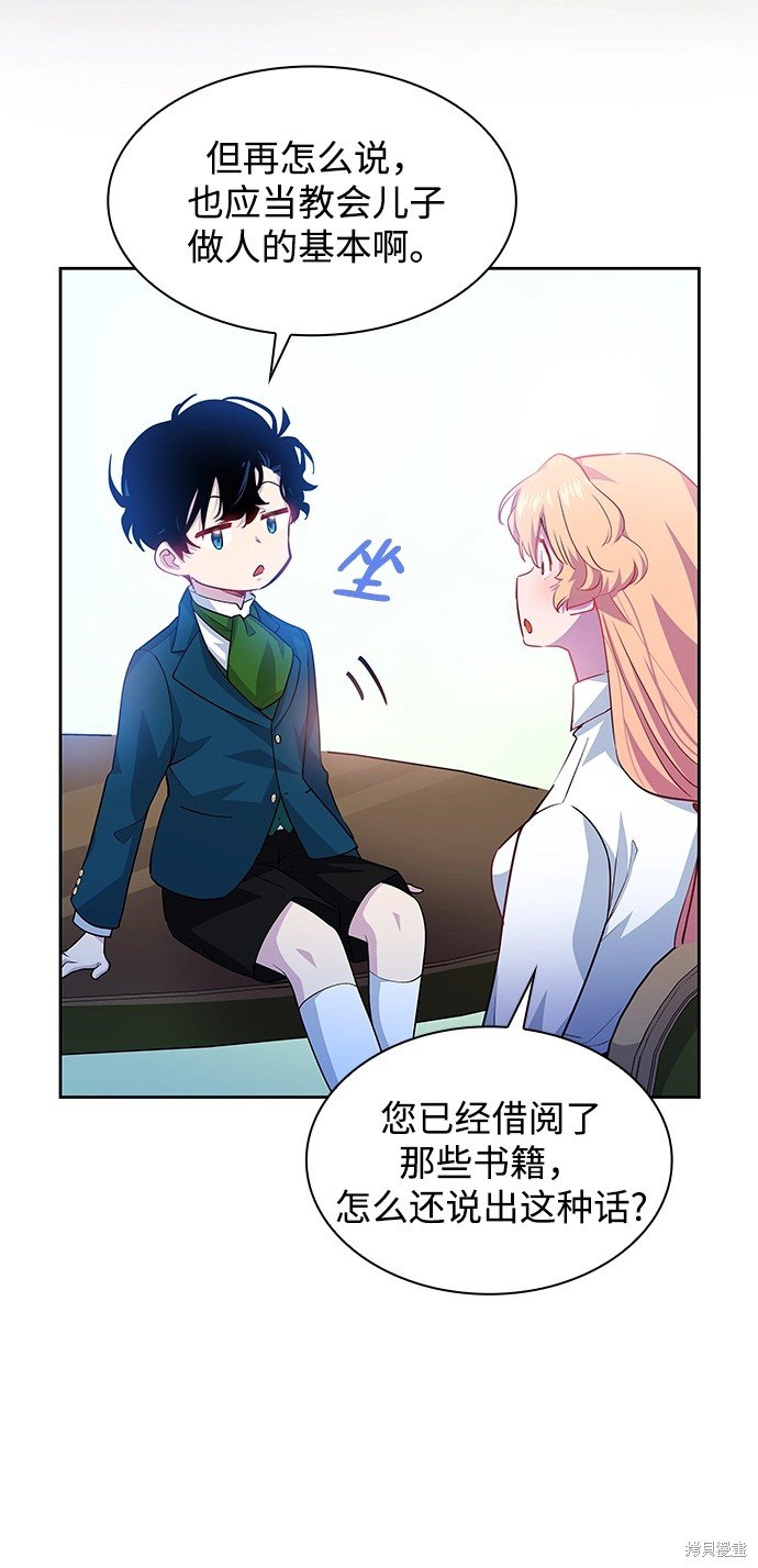 第62话