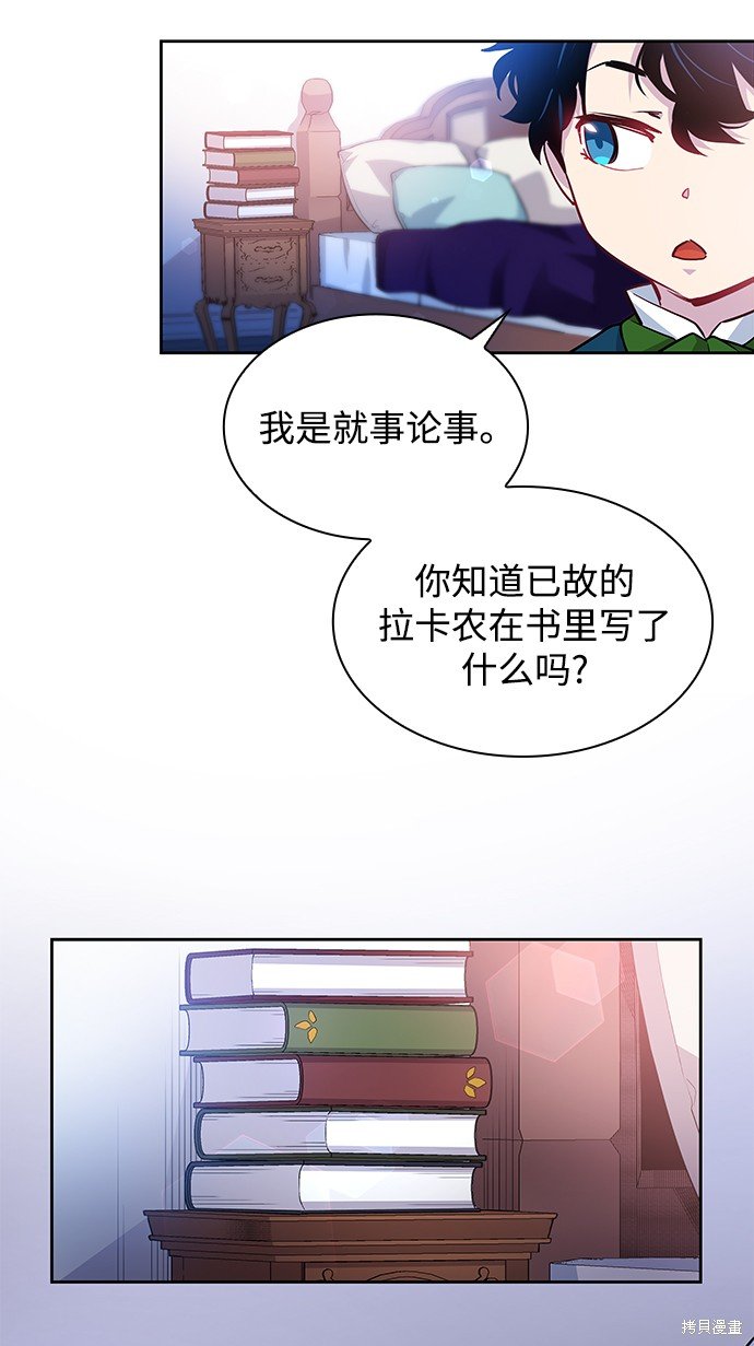 第62话