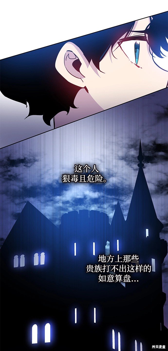 第62话