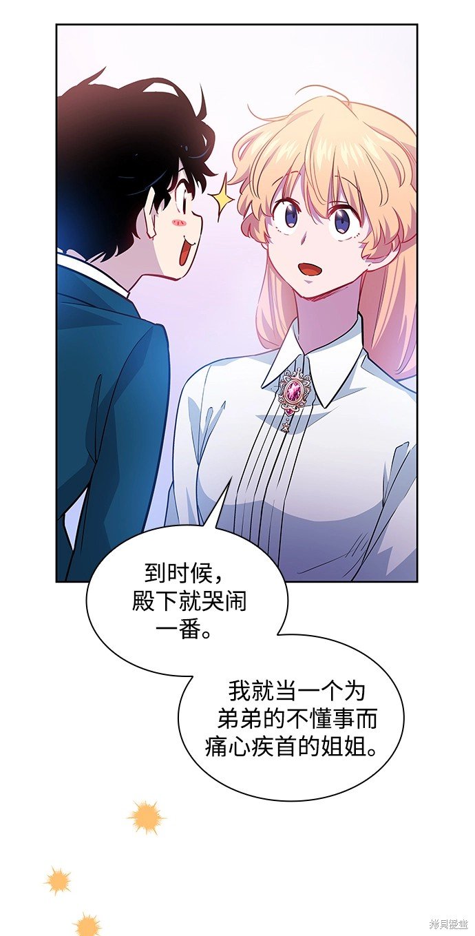 第62话