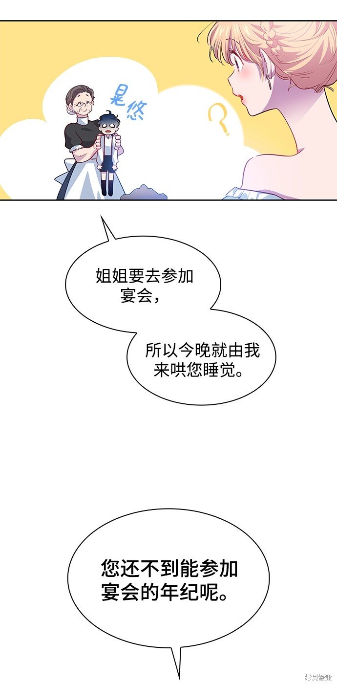 第62话