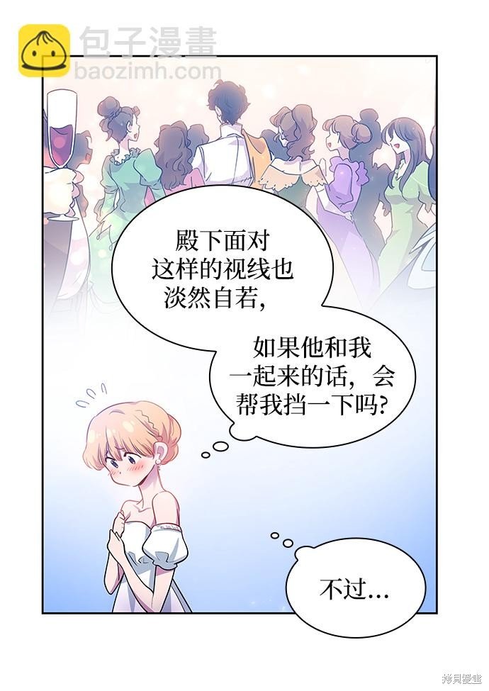 第62话