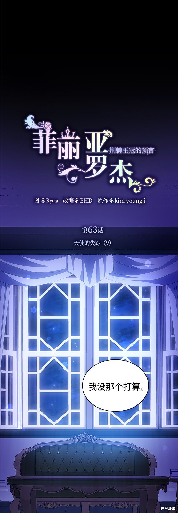 第63话