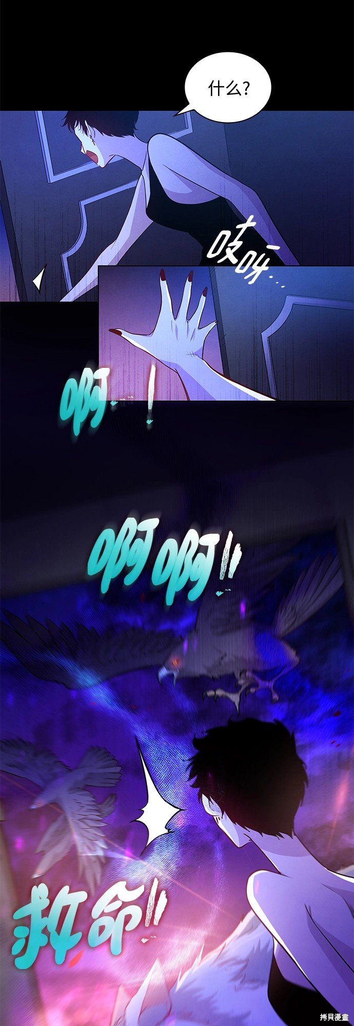 第63话