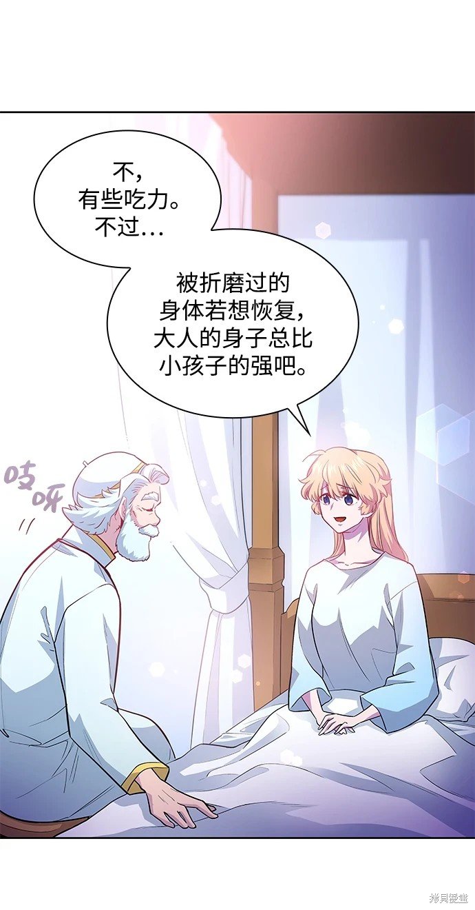 第66话