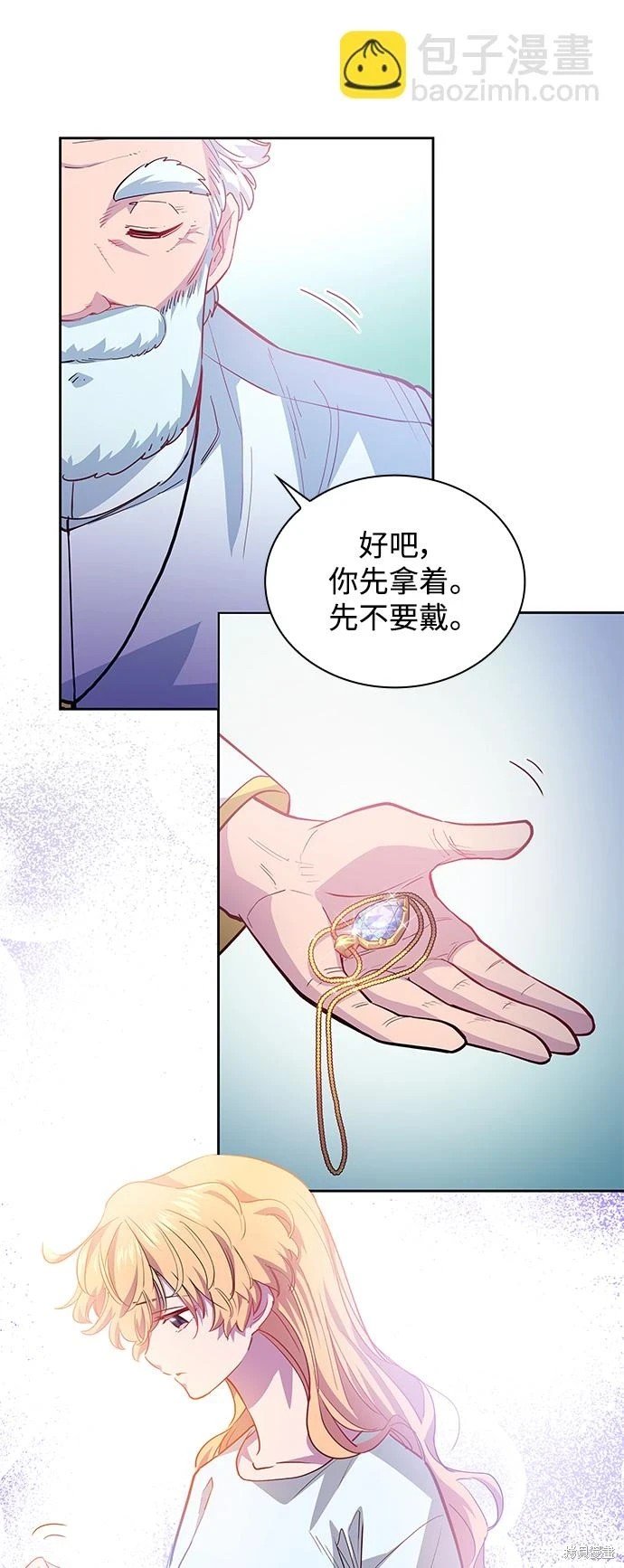 第66话